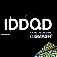 IDDQD