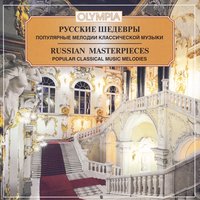 Russian Masterpieces-Popular Classical Music Melodies