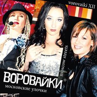 Московские улочки, 2012