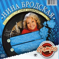 С новой надеждой, 2016