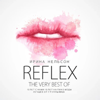 The Very Best of REFLEX, 2015