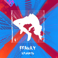 FRANKY