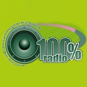 100% Радио Михайловка 67.61 FM
