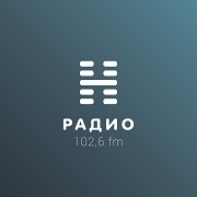 Радио-Н Новочеркасск 102.6 FM