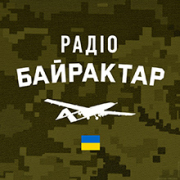 Радіо БАЙРАКТАР Киев 98.5 FM