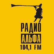 Радио Альфа Пермь 104.1 FM