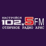 Радио Арис Кумертау 102.5 FM