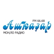 Радио Ашкадар Белорецк 103.3 FM
