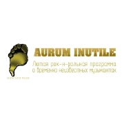 Радио Aurum Inutile