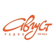 Радио Август Тольятти 102.3 FM