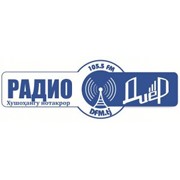 Радио Диёр Душанбе 105.5 FM