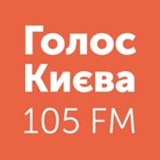 Украинское радио «Голос Киева» Киев 105.0 FM