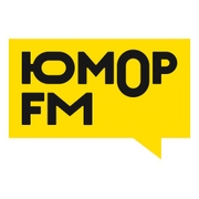 Радио Юмор FM Вологда 106.5 FM