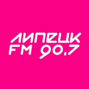 Радио Липецк FM Липецк 90.7 FM