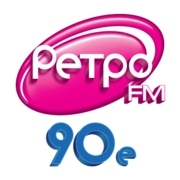 Ретро FM 90-е