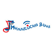 Радио Милицейская Волна Оренбург 105.8 FM