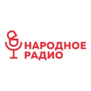 Народное Радио (Беларусь) Брест 99.0 FM