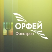 Радио Орфей Фонотрон - Клавир