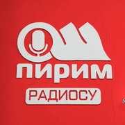 Радио Ош Пирим Ош 88.0 FM