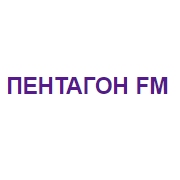 Пентагон FM