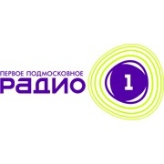 Радио 1 Орехово-Зуево 89.3 FM