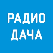 Радио Дача Пятигорск 87.5 FM