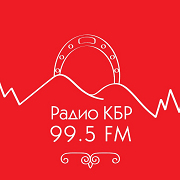 Радио КБР 99.5 FM Нальчик 99.5 FM