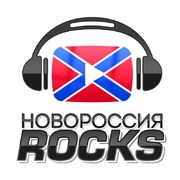 Радио Новороссия Rocks Донецк 106.8 FM