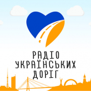 Радио Украинских Дорог (Радио Пятница) Запорожье 94.1 FM