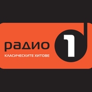 Радио 1 (Болгария)