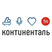 Радио Континенталь Южноуральск 103.8 FM