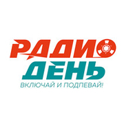 Радио День Урюпинск 106.4 FM