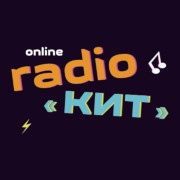 Радио КИТ - Русский хит