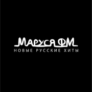 Маруся ФМ Белгород 91.4 FM