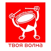 Радио ТВОЯ ВОЛНА Ржев 107.7 FM
