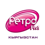 Ретро FM Кыргызстан