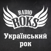 Radio ROKS Украинский рок