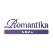 Радио Романтика Называевск 102.7 FM
