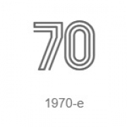1970-е - Радио Рекорд