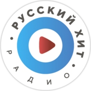 Радио Русский Хит Кропоткин 93.7 FM