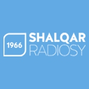 Радио Шалкар Костанай 107.4 FM