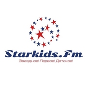Радио STARKIDS.FM