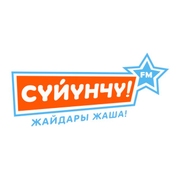 Сүйүнчү FM Бишкек 107.4 FM