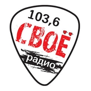 Своё радио 103.6 FM Луганск 103.6 FM