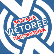 Виктори Поп