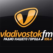 Радио Владивосток FM Владивосток 106.4 FM