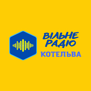 Вільне радіо Котельва