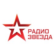 Радио Звезда Березники 101.0 FM