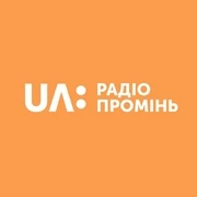 Украинское радио «Проминь»