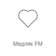 Медляк FM